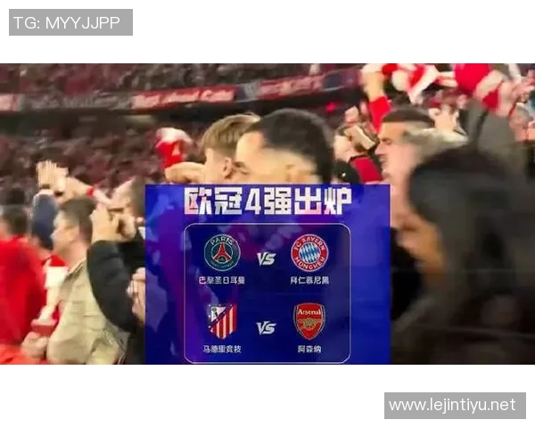 运动新闻拜仁慕尼黑与皇家马德里激战回顾：巅峰对决再掀欧冠风云